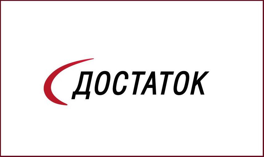 Інтервальний диверсифікований пайовий інвестиційний фонд "Достаток"