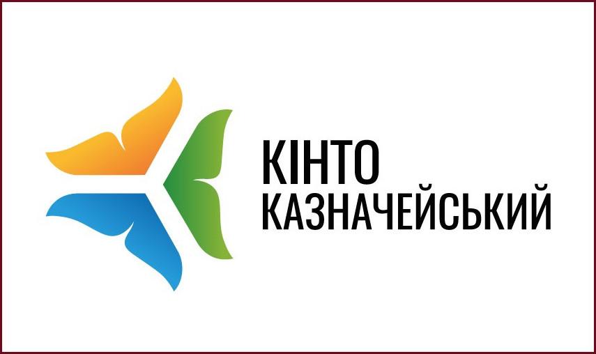 Відкритий диверсифікований пайовий інвестиційний фонд "КІНТО-Казначейський"