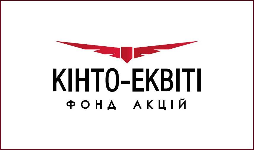 Відкритий спеціалізований пайовий інвестиційний фонд акцій "КIНТО-Еквiтi"