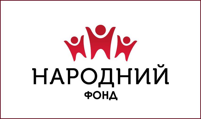 Інтервальний диверсифікований пайовий інвестиційний фонд "КІНТО-Народний"