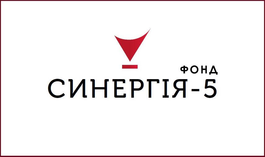 Публічне акціонерне товариство Закритий недиверсифікований корпоративний інвестиційний фонд "СИНЕРГІЯ-5"